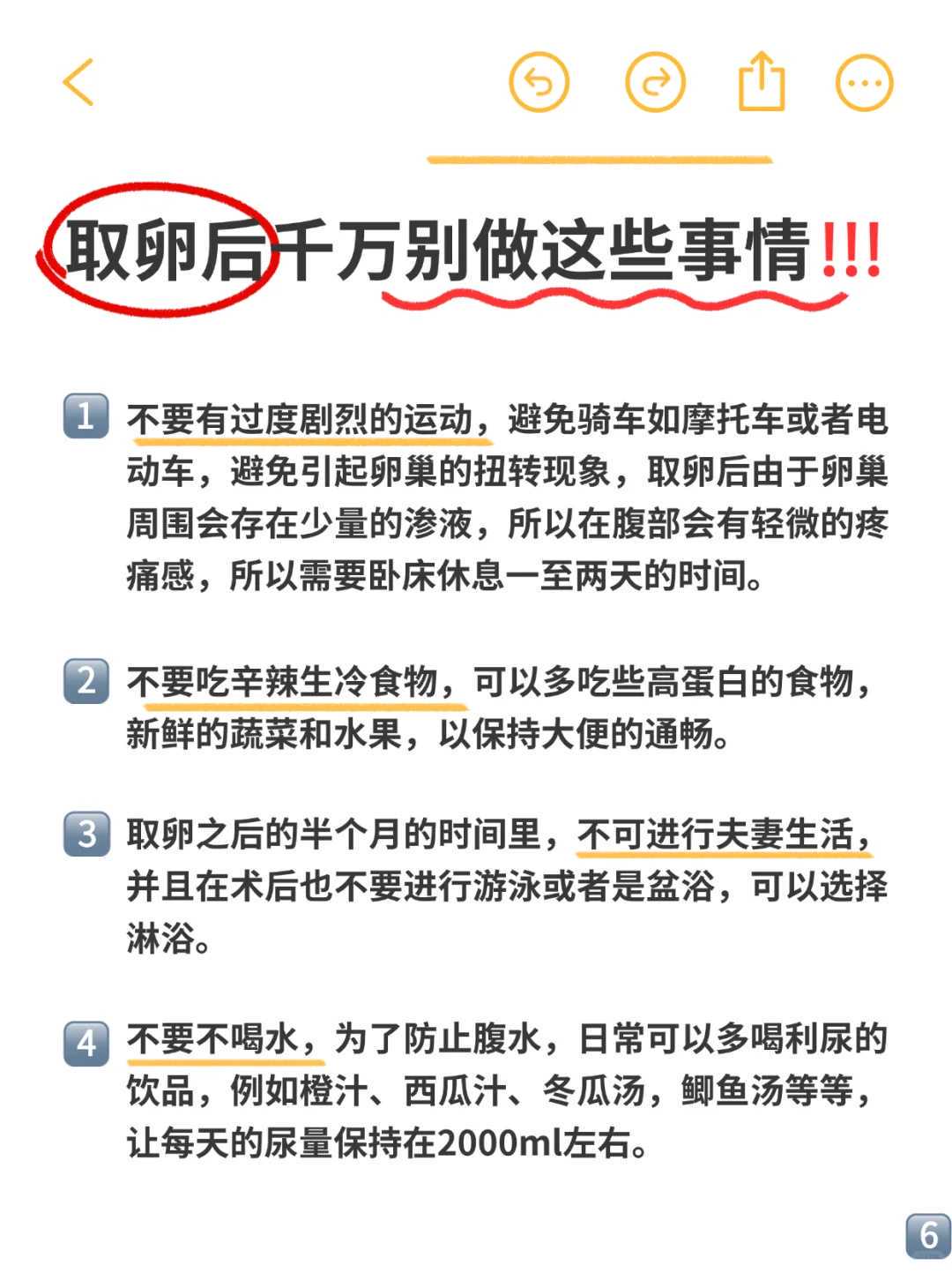 <strong>单身女性出国做试管怎么生，单身男怎么做试管成功率</strong>