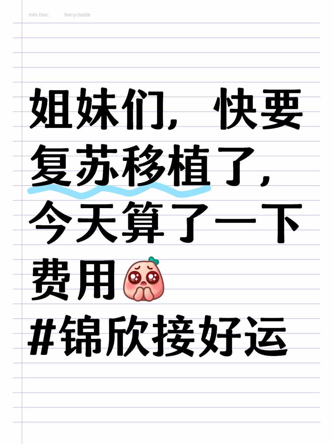 2026邯郸合法供卵医院排名：邯郸供卵在线咨询电话
