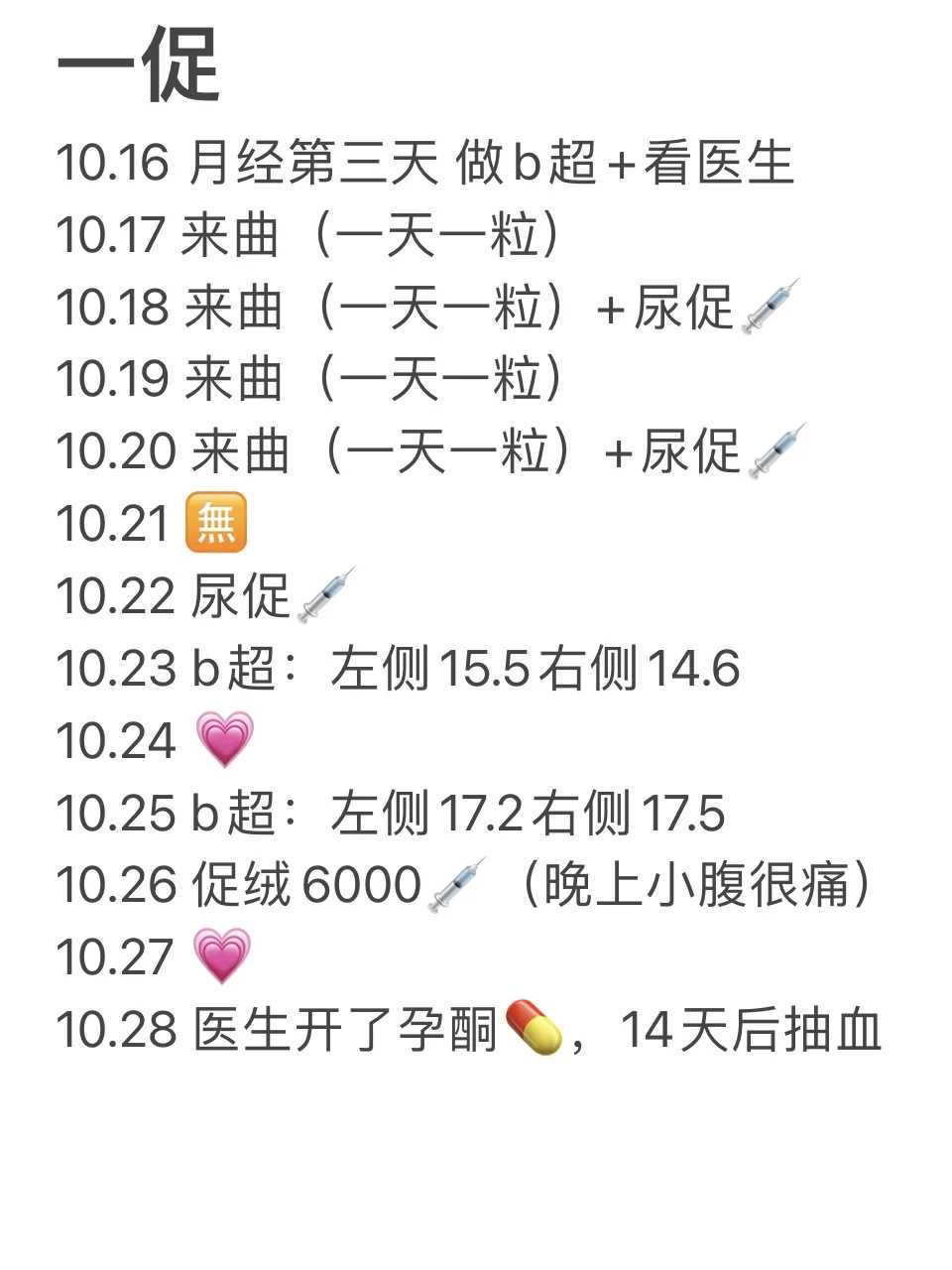 保定代怀咨询：2026保定供卵孩子血型筛查报告怎么看