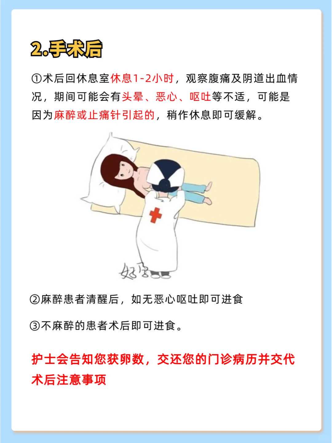 微刺激方案与控制性超促排卵的疗效对比分析