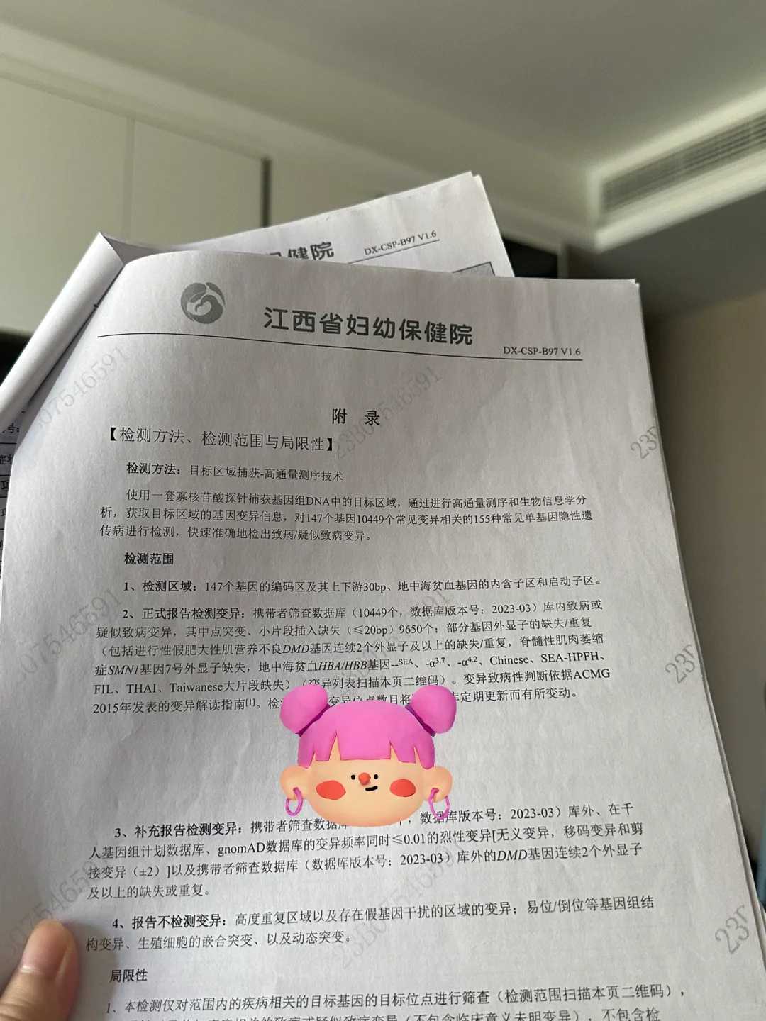 供卵代怀双胞胎的真实案例，借卵包成功案例分析