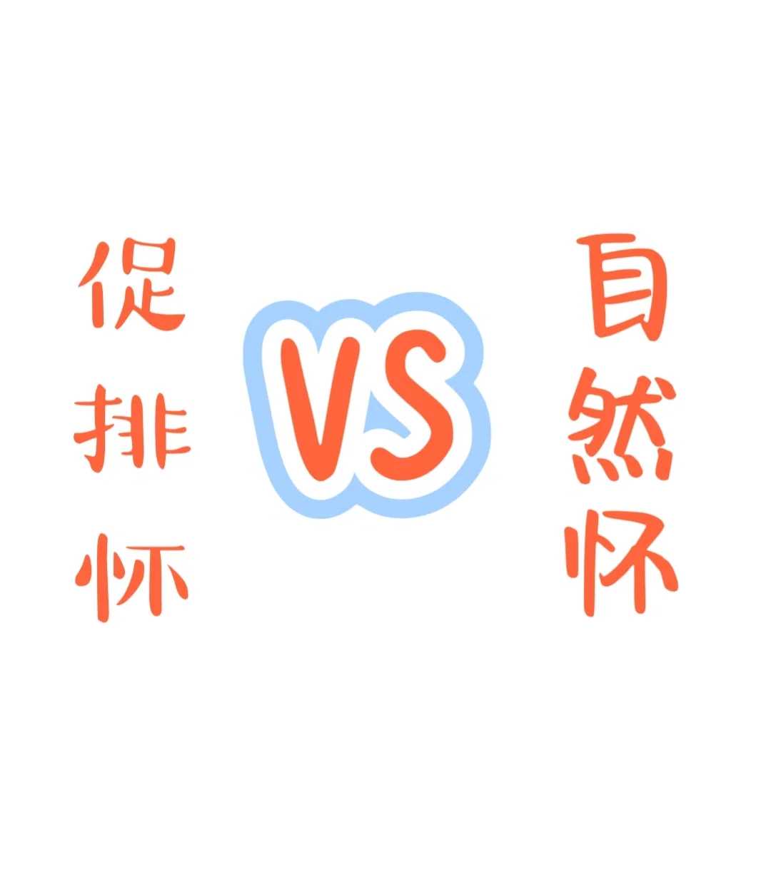 2026邢台有供卵机构吗？邢台供卵官方网站信息